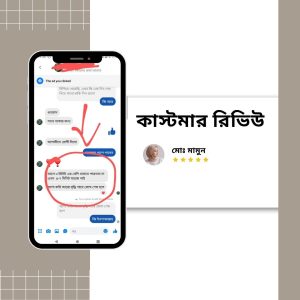 Brown-White-Minimalist-Customer-Review-Instagram-Post-1-1-1-1-1-1-1-1-1-1-1