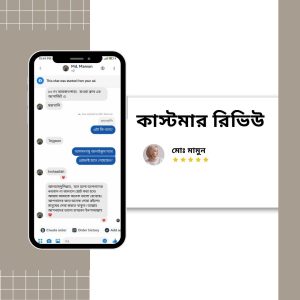 Brown-White-Minimalist-Customer-Review-Instagram-Post-3-1-1-1-1-1-1-2-1-1